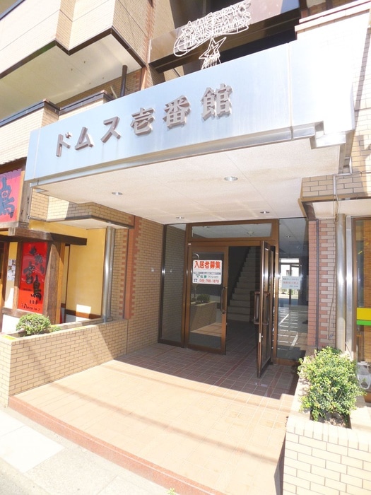 ドムス壱番館の物件外観写真