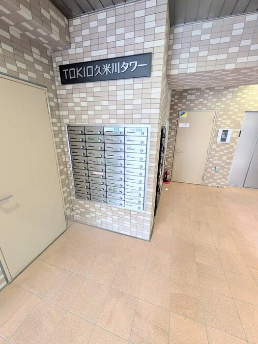 TOKIO久米川タワーの物件外観写真