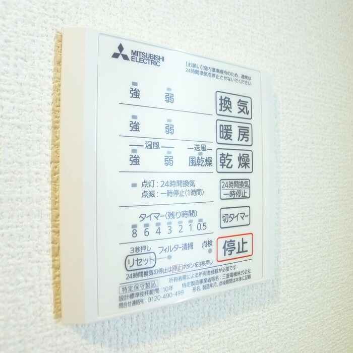 アンジュール西小岩Ⅰの物件内観写真