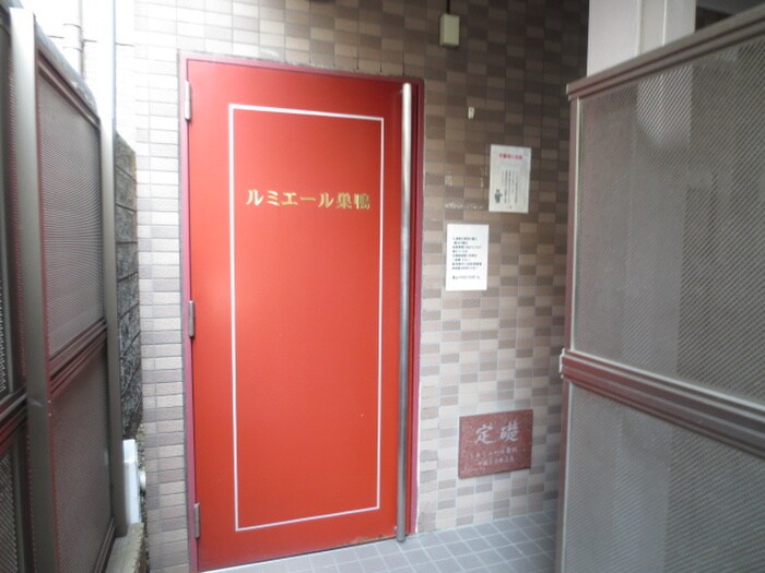 ルミエ－ル巣鴨の物件外観写真