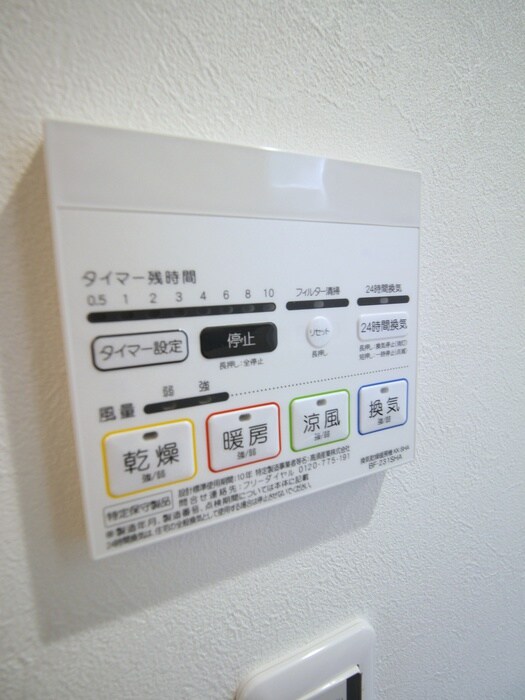 MELDIA西新井本町の物件内観写真