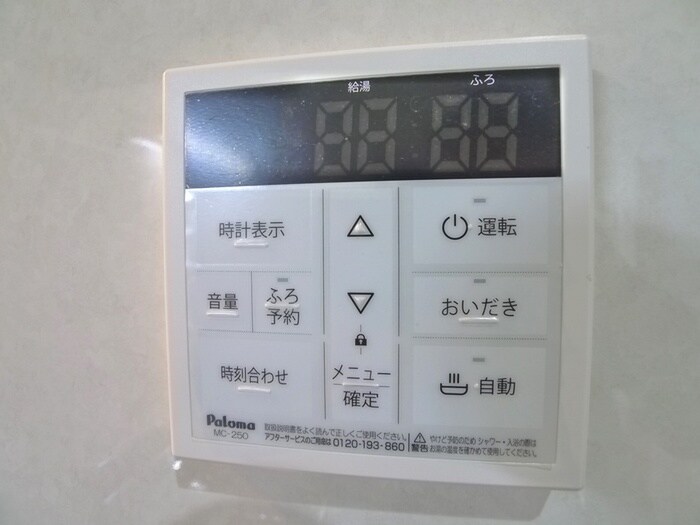 サンライズ東大宮Ⅲの物件内観写真