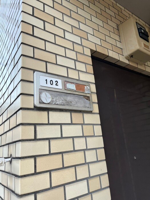 光ハイツの物件内観写真