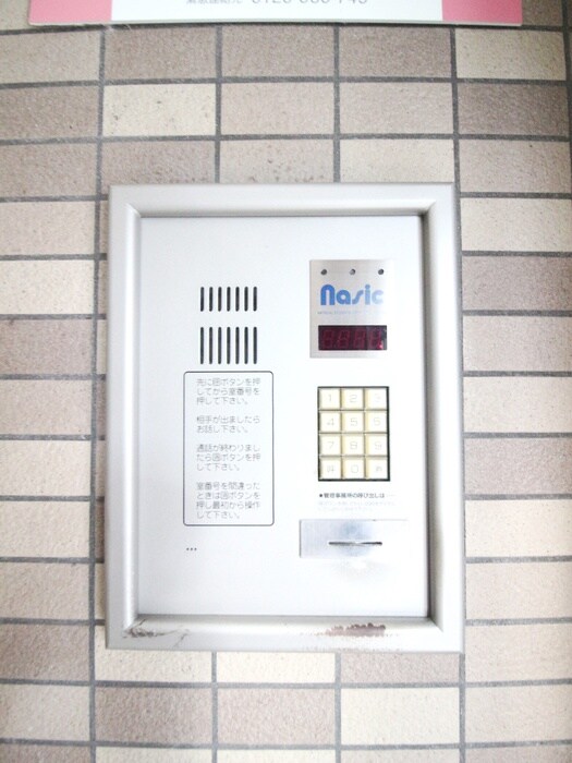 パルティーレさがみ野の物件外観写真