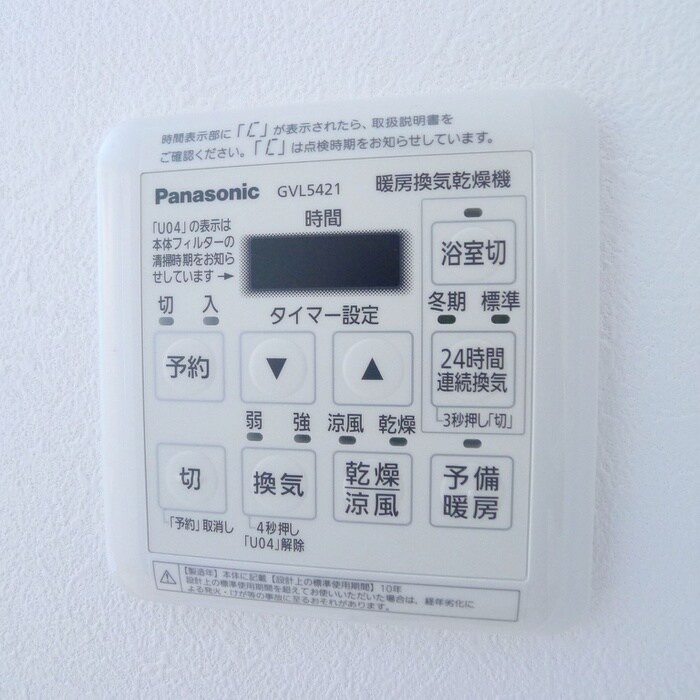 ＳパレスⅣの物件内観写真