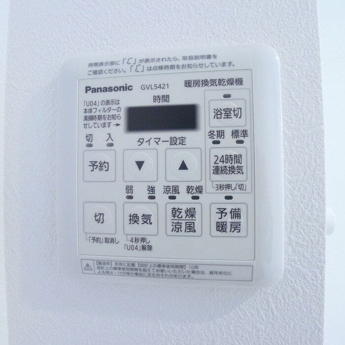 ＳパレスⅣの物件内観写真