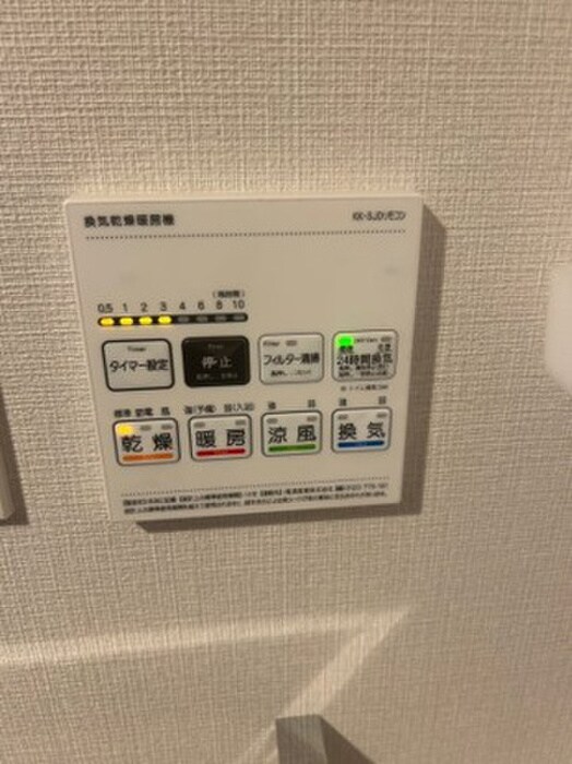 クレヴィスタお花茶屋の物件内観写真