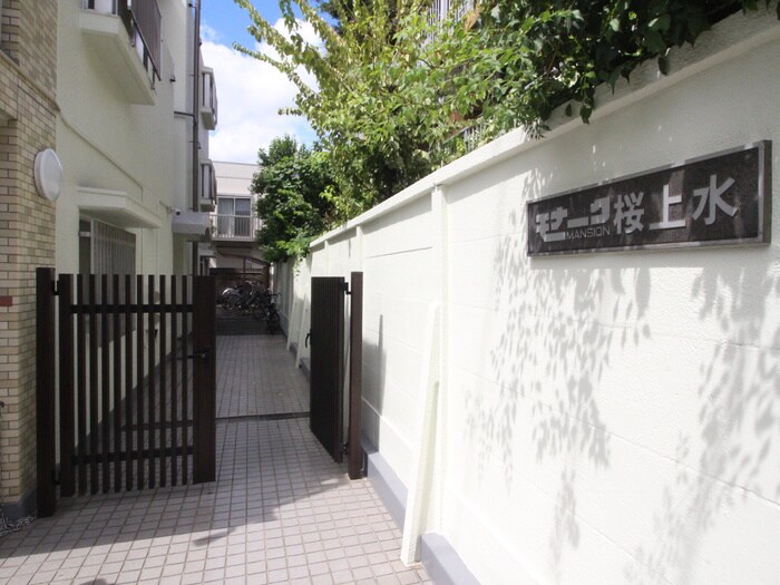 モナ－クマンション桜上水の物件外観写真
