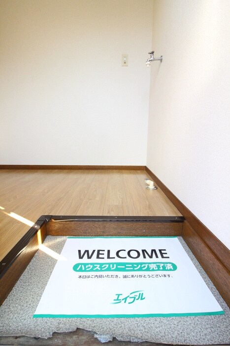 ハイツエルトゥ－ラの物件内観写真