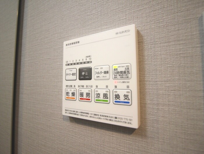 ACPレジデンス西巣鴨の物件内観写真