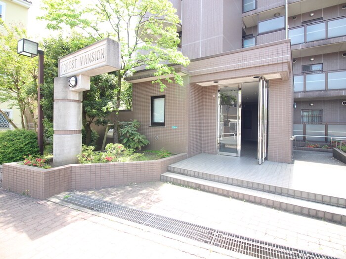 フォレストマンションの物件外観写真