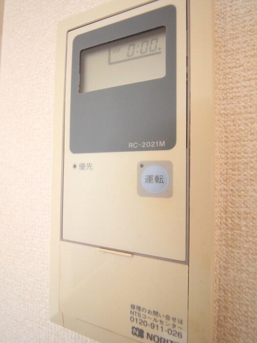 グレイスコ－トＢの物件内観写真