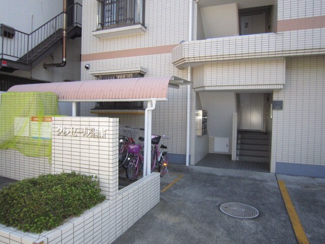 クレセ－ル湘南の物件外観写真