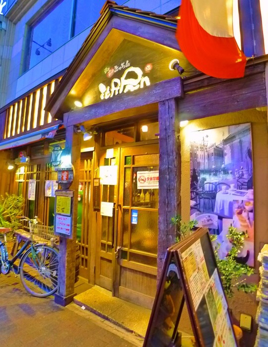 メゾン　ド　アルモニーの物件外観写真