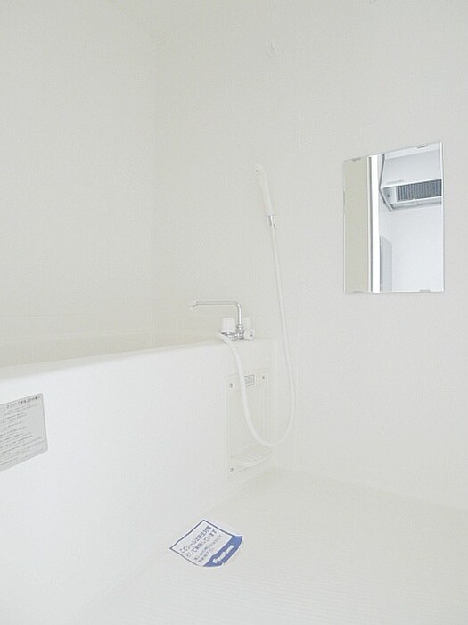 メゾン　ド　アルモニーの物件内観写真