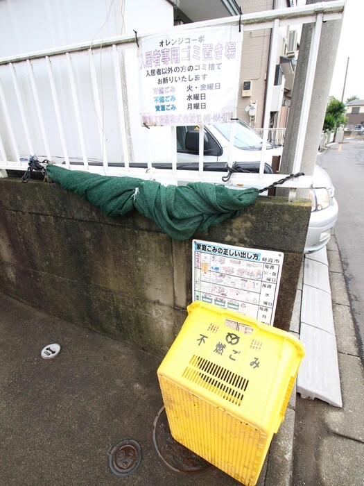 オレンジコ－ポの物件外観写真