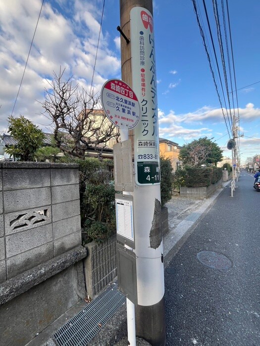 サンウォ－クヒルズ森崎　１０３の物件外観写真