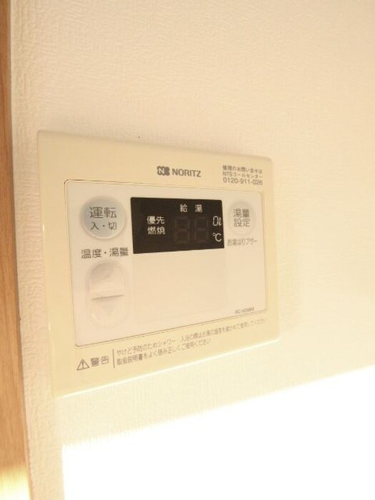 サンコート清水ヶ丘の物件内観写真