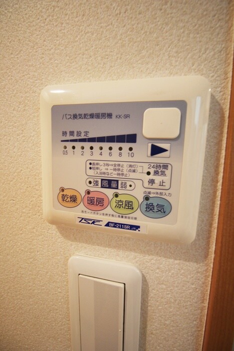 my plan Rの物件内観写真