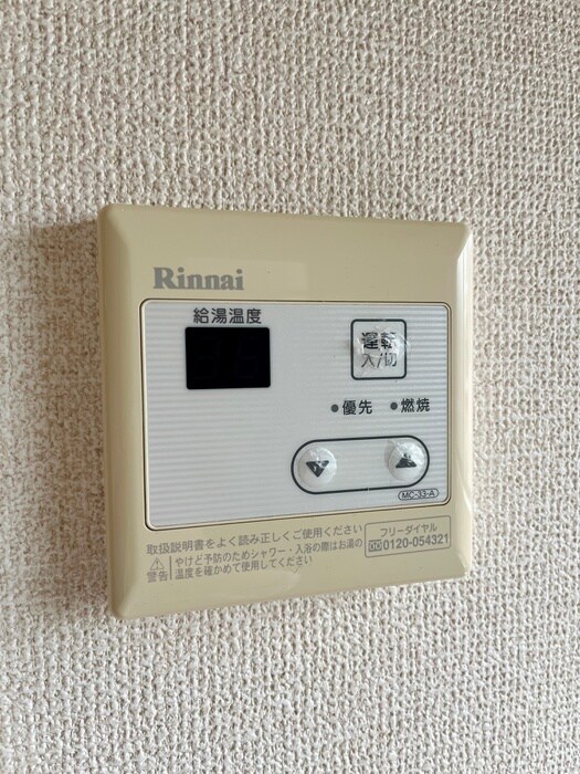 レジデンス数沢の物件内観写真