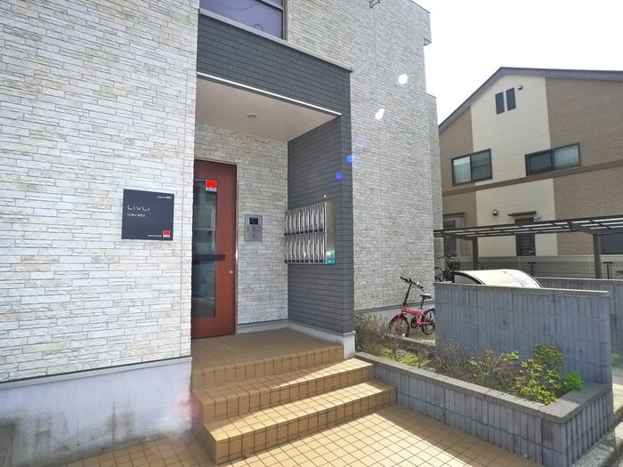 リブリ・アライの物件外観写真