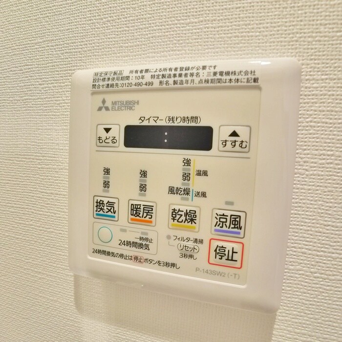 ラフィスタ墨田５丁目Ⅱの物件内観写真