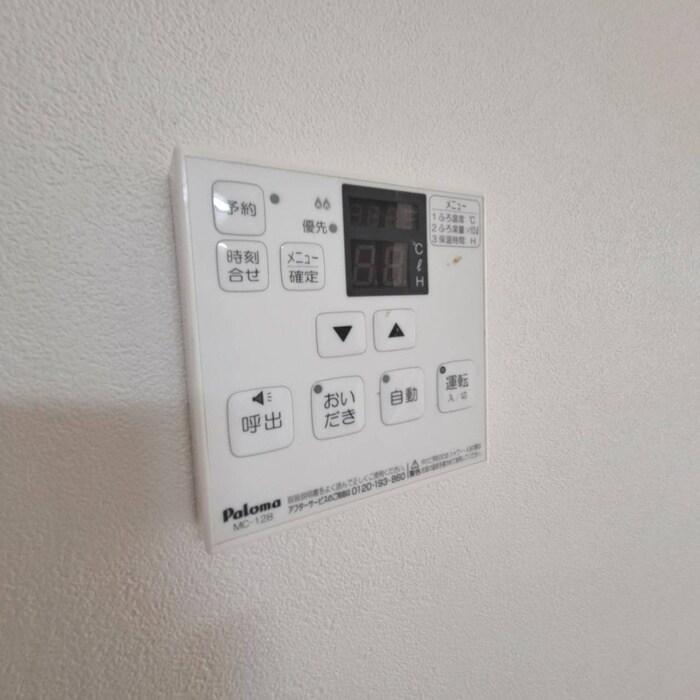 ドミール福本の物件内観写真