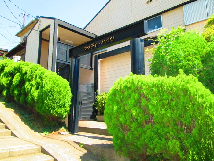 ウッデｨ－ハイツの物件外観写真