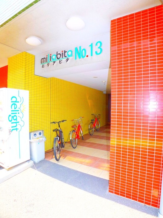 ミリアビタNO.13の物件外観写真
