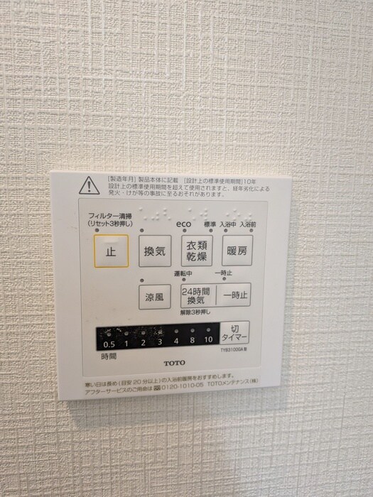 レーベル勝田台の物件内観写真