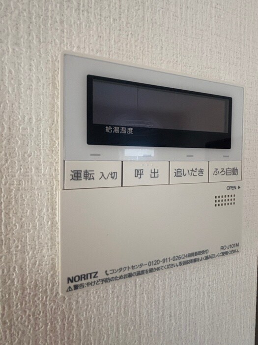 フラット谷戸Ａの物件内観写真