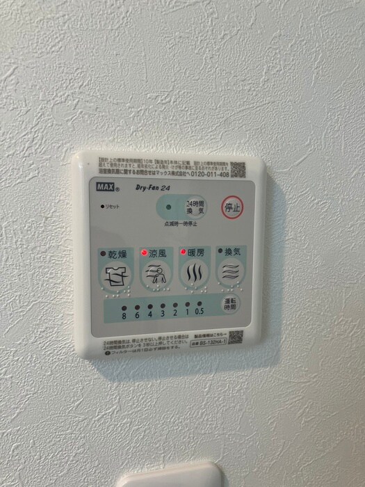 コーラルテラス南砂の物件内観写真