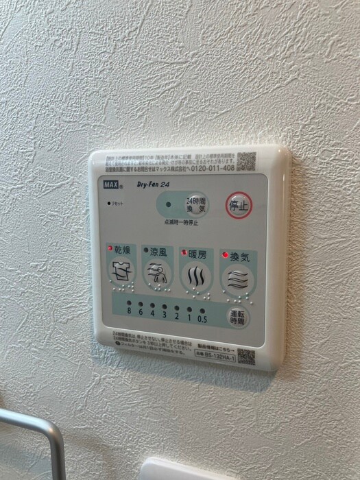 コーラルテラス南砂の物件内観写真