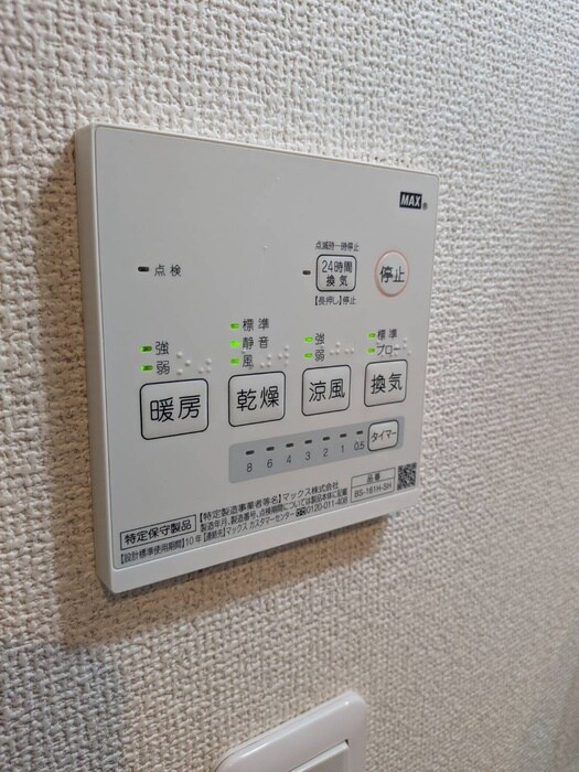 ベイルーム東門前の物件内観写真