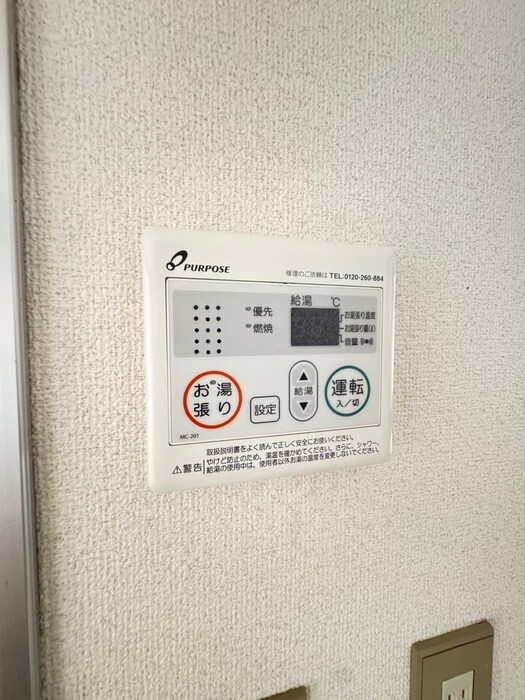 ガーデン深沢の物件内観写真