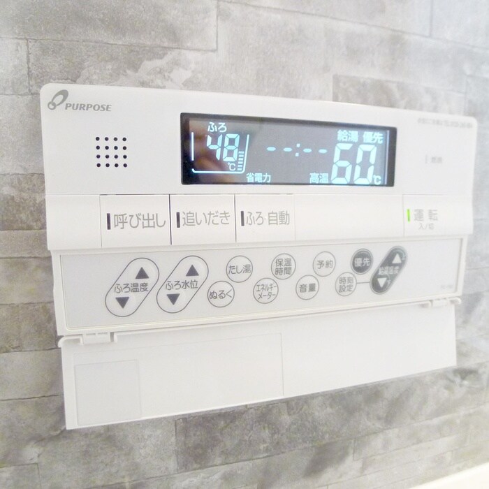 ハイム三栄の物件内観写真