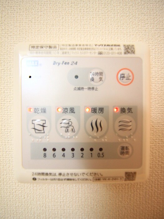 アイルトンハウスの物件内観写真