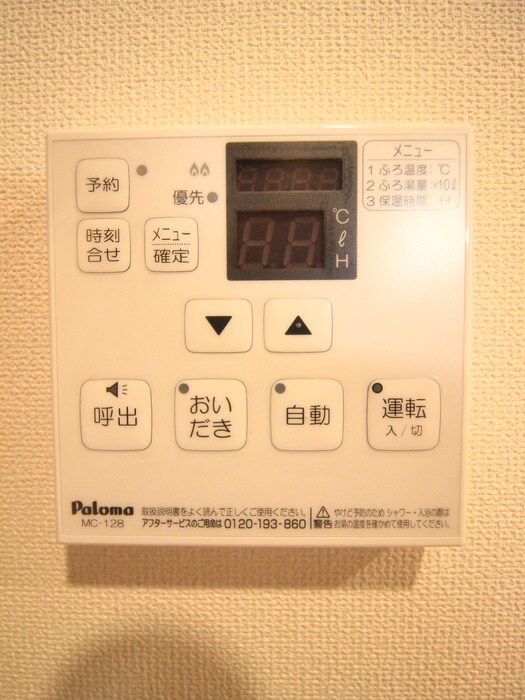 アイルトンハウスの物件内観写真