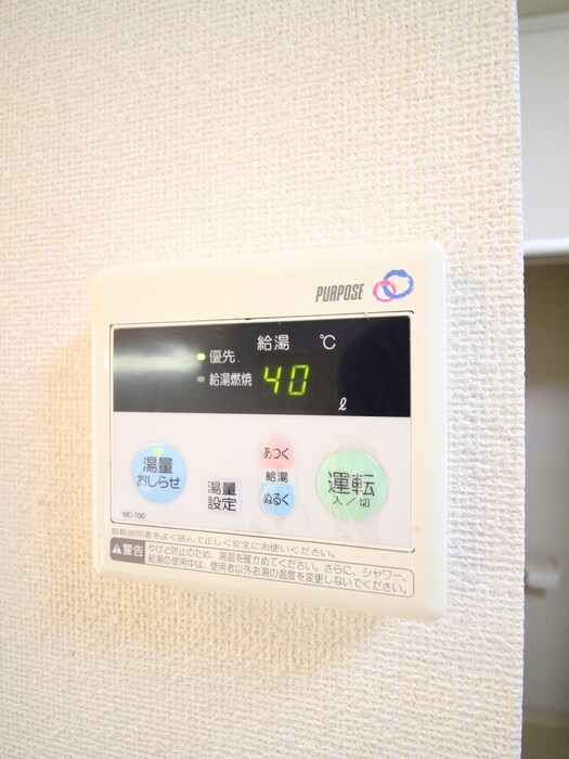 ハイツマリアの物件内観写真