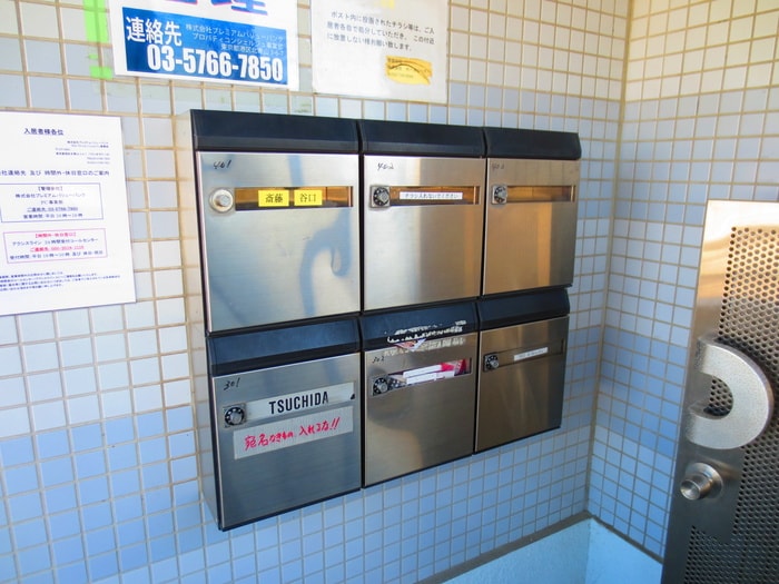 五光ビルの物件外観写真