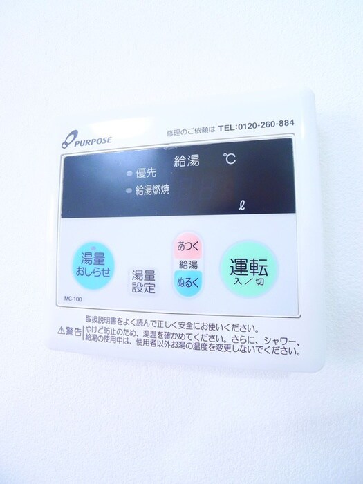 ベレガンス柏の物件内観写真