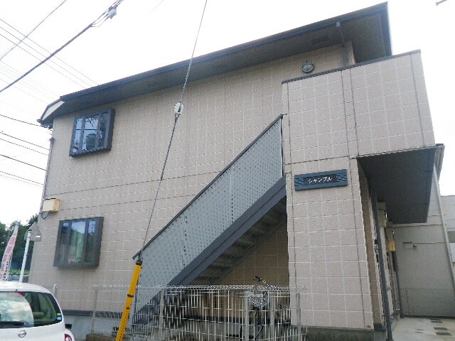 シャンブルの物件外観写真