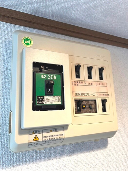 エトワールひばりヶ丘Ａ棟の物件内観写真