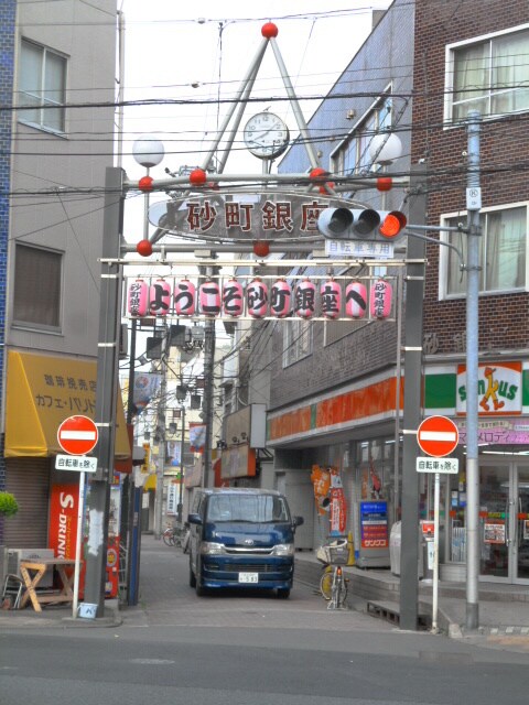 光洋ビルの物件内観写真