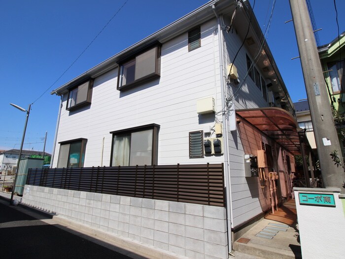 コーポ南の物件外観写真