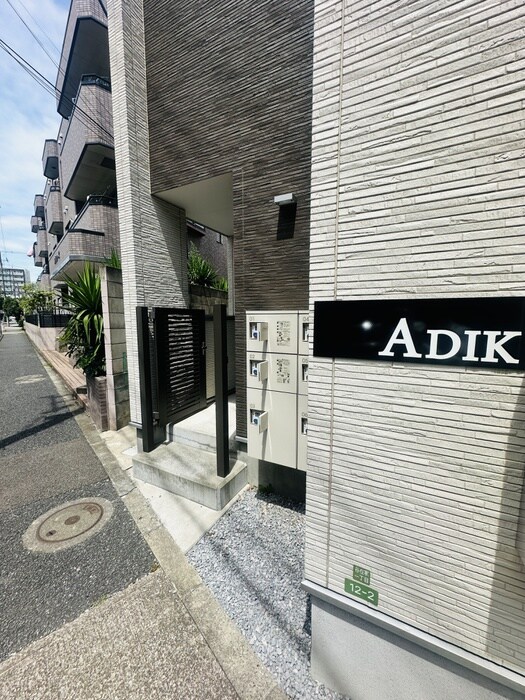 ADIK谷在家の物件外観写真