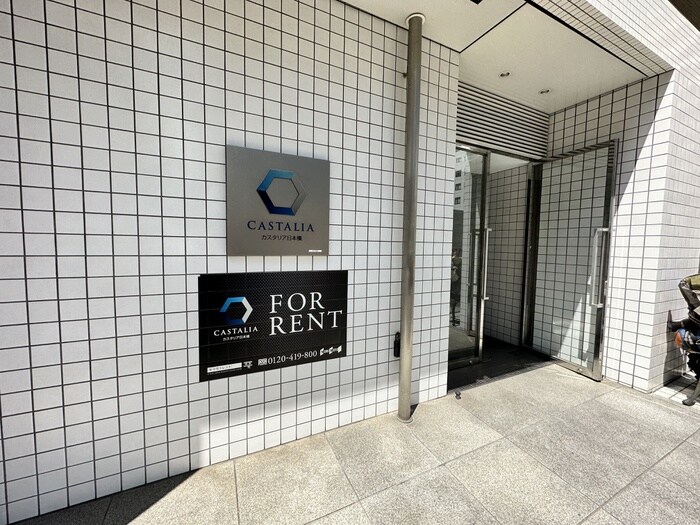 カスタリア日本橋の物件外観写真