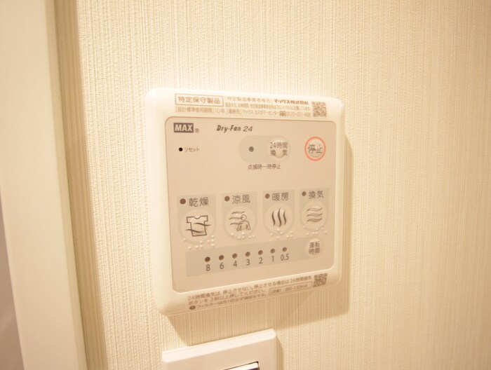 cotu×cotuの物件内観写真