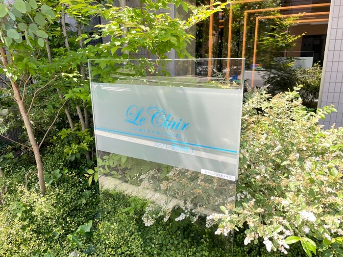 ルクレ墨田緑Ⅰの物件外観写真