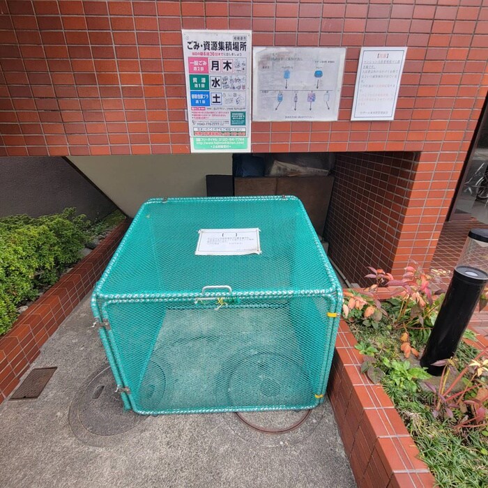 セザ－ル東林間(203)の物件外観写真